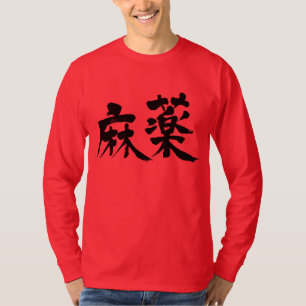 Camiseta Drogas [kanji]