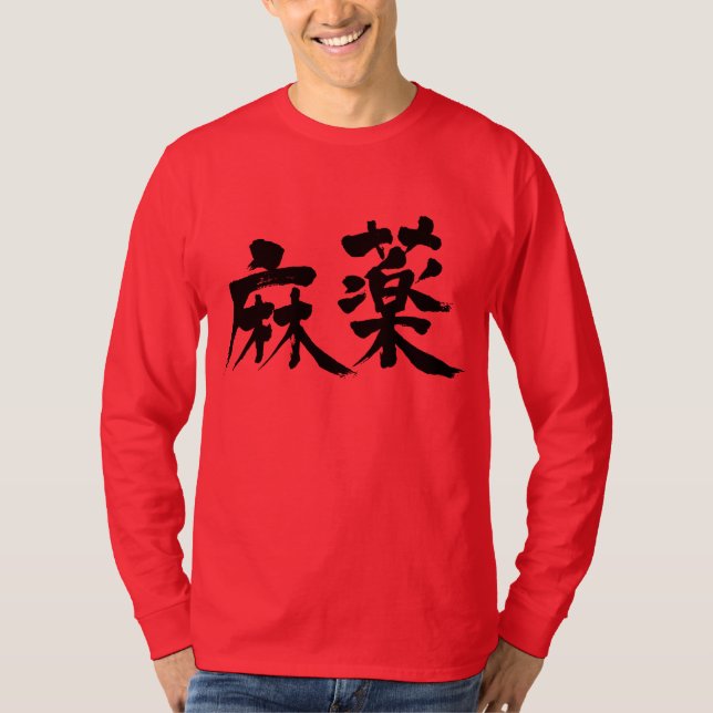 Camiseta Drogas [kanji] (Anverso)