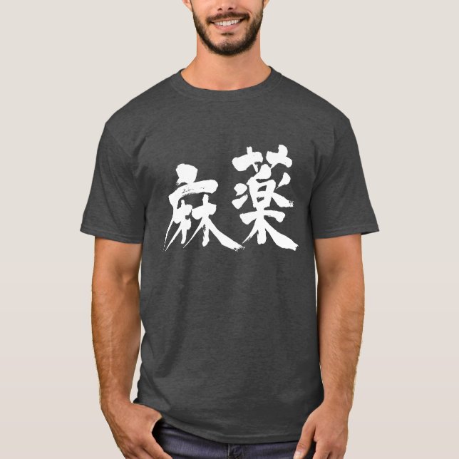 Camiseta Drogas [kanji] (Anverso)
