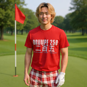 Camiseta Drumpf 250 二百五 : Persona estúpida Idiota Simplón