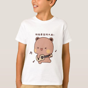 Camiseta dudu para niños