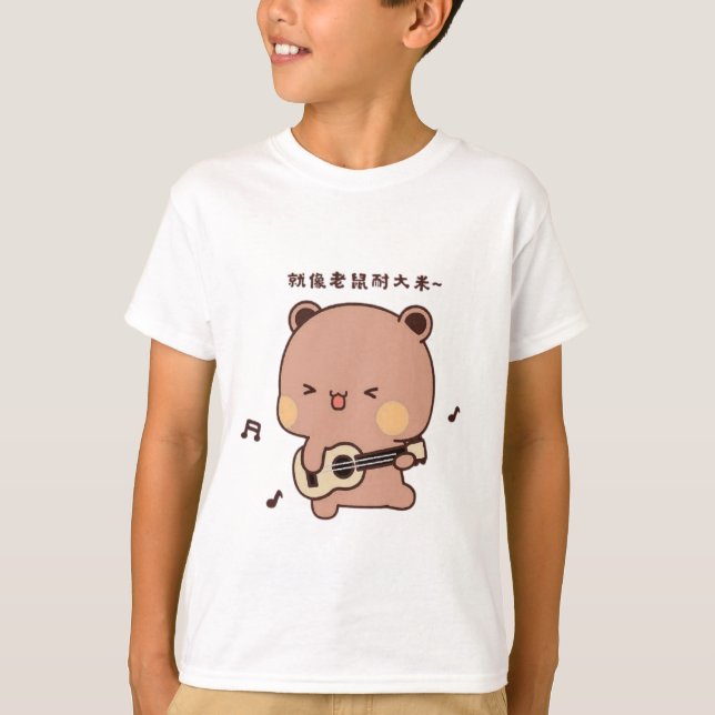 Camiseta dudu para niños (Anverso)