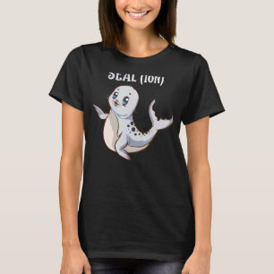 Camiseta Dulce animal de Aluminio del Mar de foca 4