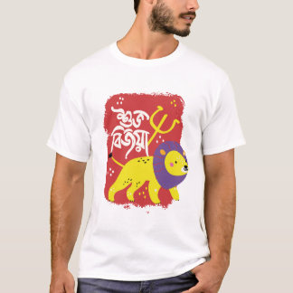 Camiseta DURGA PUJA Adultos Niños Bengalíes