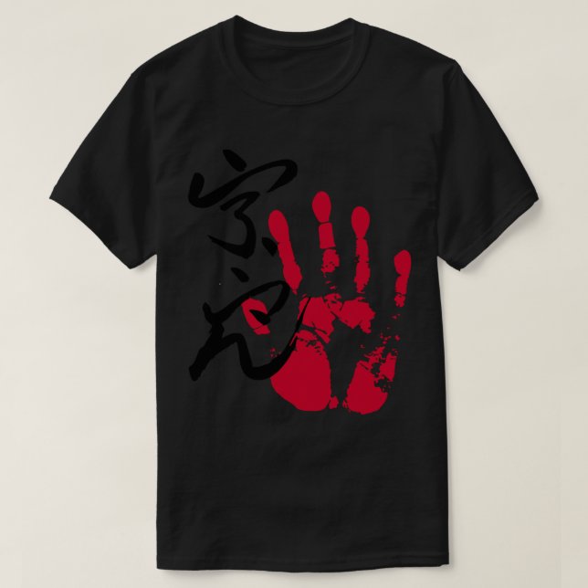 Camiseta E:\AnhgocUpZZ\Ura Sumo Tegata .png (Diseño del anverso)