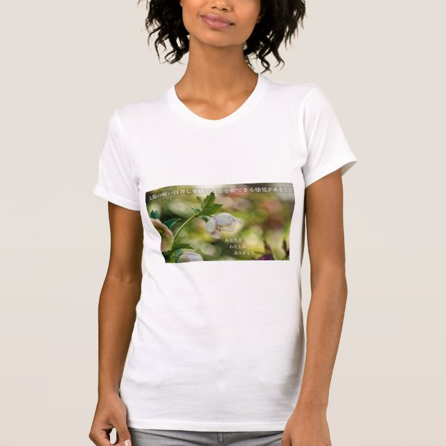 Camiseta Earthlight and Healing Japanese Flowers and Poetry (Anverso)