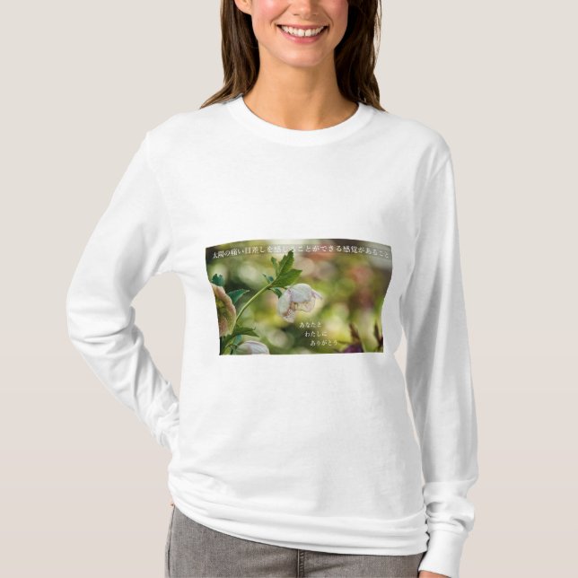 Camiseta Earthlight and Healing Japanese Flowers and Poetry (Anverso)