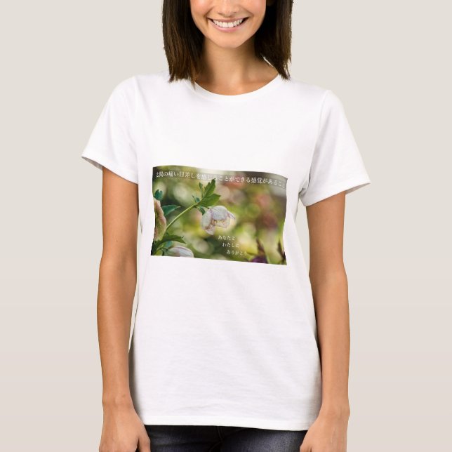 Camiseta Earthlight and Healing Japanese Flowers and Poetry (Anverso)