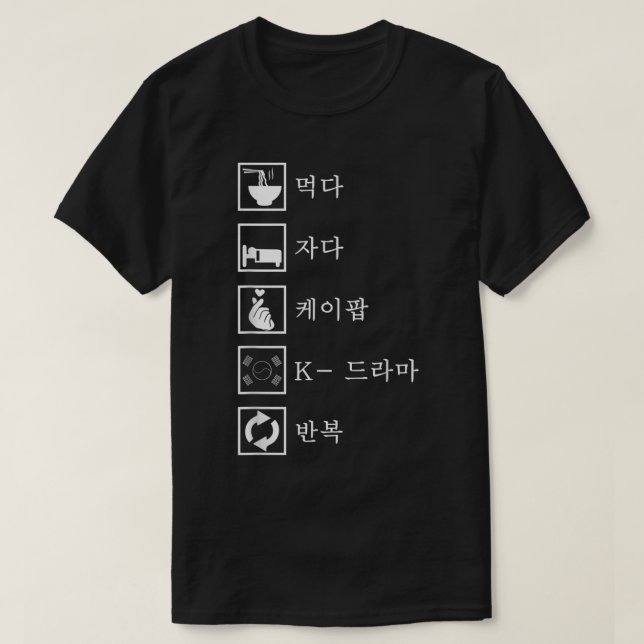 Camiseta Eat Sleep K-pop K-Drama Repetir Kpop Merch Merchan (Diseño del anverso)