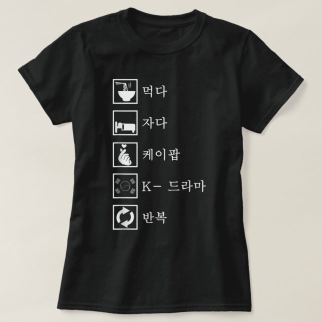 Camiseta Eat Sleep Kpop KDrama Repita Kpop Merchandis (Diseño del anverso)