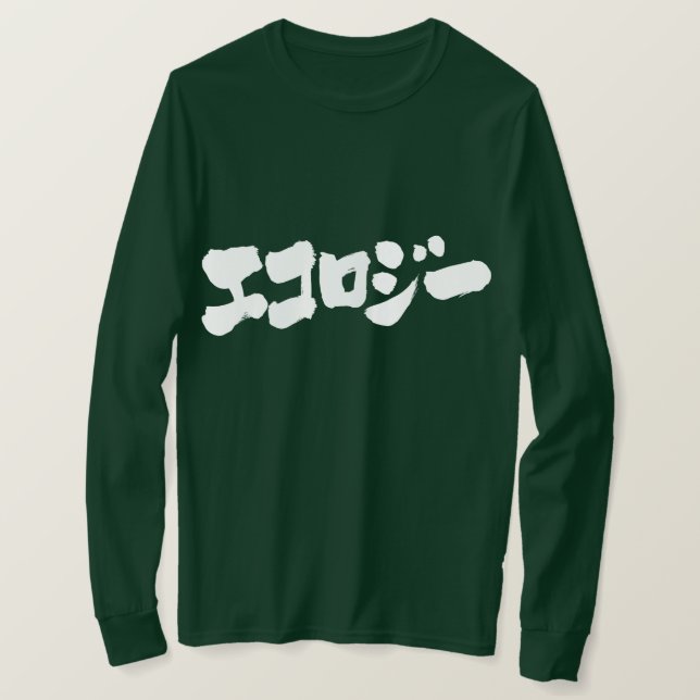 Camiseta Ecología de Katakana mangas largas (Anverso del diseño)