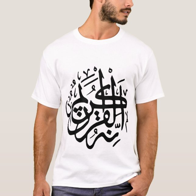 Camiseta écriture Arabe (Anverso)