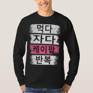 Camiseta Eee Sleep K Pop Repita Fans de la música coreana H
