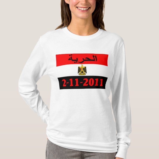 Camiseta Egipto (Anverso)