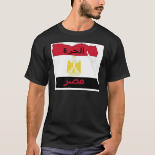 Camiseta Egipto