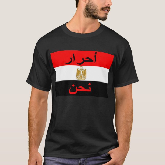 Camiseta Egipto (Anverso)