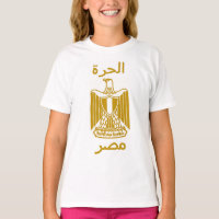 Egipto