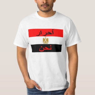 Camiseta Egipto
