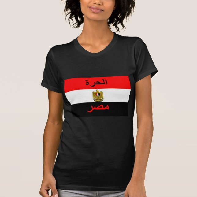 Camiseta Egipto (Anverso)