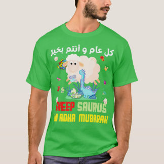 Camiseta Eid Adha Mubarak Musulmanes Hajj Candy Halal Sheep