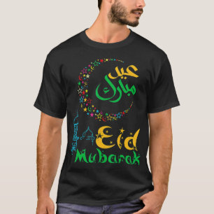 Camiseta Eid Al Adha Eid Al Fitr Eid Mubarak Musulmán Eid F