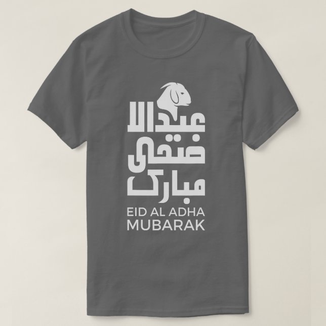 Camiseta Eid Al Adha Eid Mubarak Feliz Día de Eid Musulmán  (Diseño del anverso)