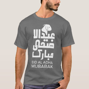 Camiseta Eid Al Adha Eid Mubarak Feliz Día de Eid Musulmán 
