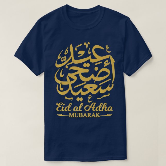 Camiseta Eid Al Adha Eid Mubarak Feliz Día de Eid Musulmán  (Diseño del anverso)