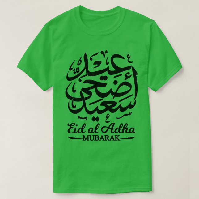 Camiseta Eid Al Adha Eid Mubarak Feliz Día de Eid Musulmán  (Diseño del anverso)
