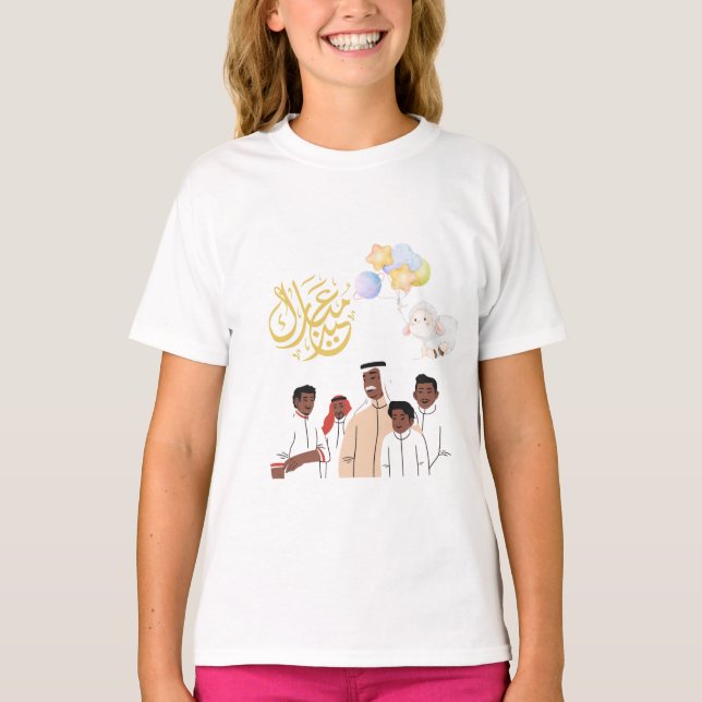 Camiseta Eid Al-Adha Mubarak Family Celebration Round Stick (Anverso)