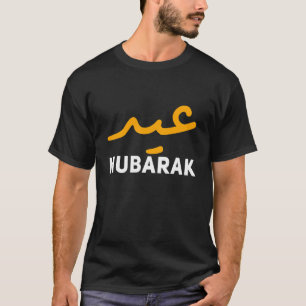 Camiseta Eid Alfitr Mubarak Kareem, Feliz Ramadán Karim, ei