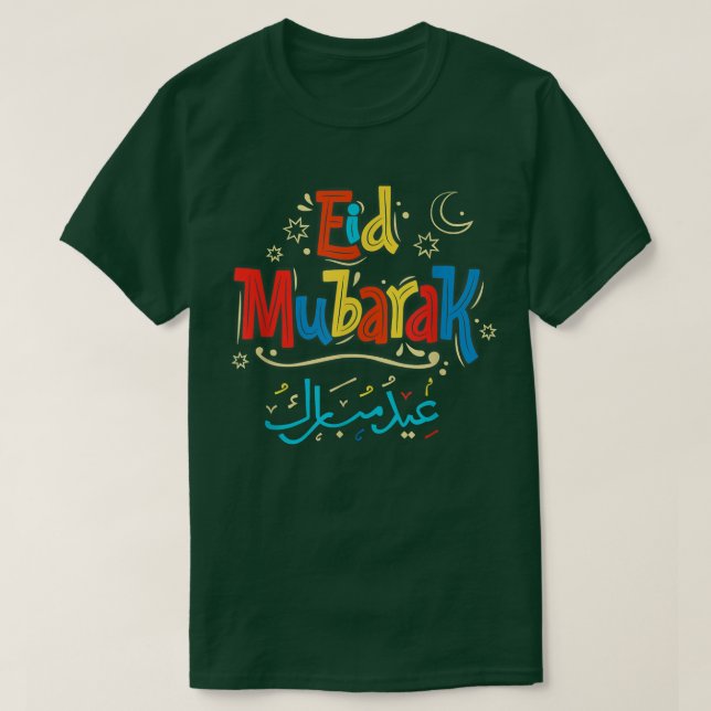 Camiseta Eid alFitr Ramadan Kareem Musulmanes Eid Mubarak R (Diseño del anverso)