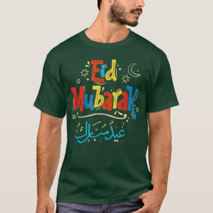 Camiseta Eid alFitr Ramadan Kareem Musulmanes Eid Mubarak R