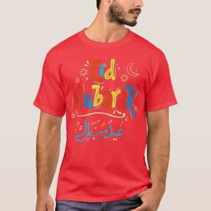 Camiseta Eid alFitr Ramadan Kareem Musulmanes Eid Mubarak R