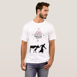 Camiseta Eid de Kurbani, Eid ul Adha, Eid 2026, Divertido B