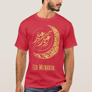 Camiseta Eid Fitr Mubarak Luna Caligrafía árabe Ramadan K