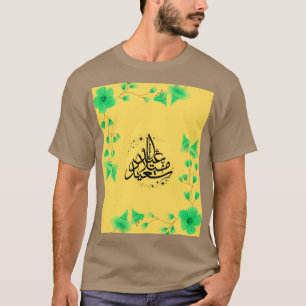CAMISETA EID MUBARAK