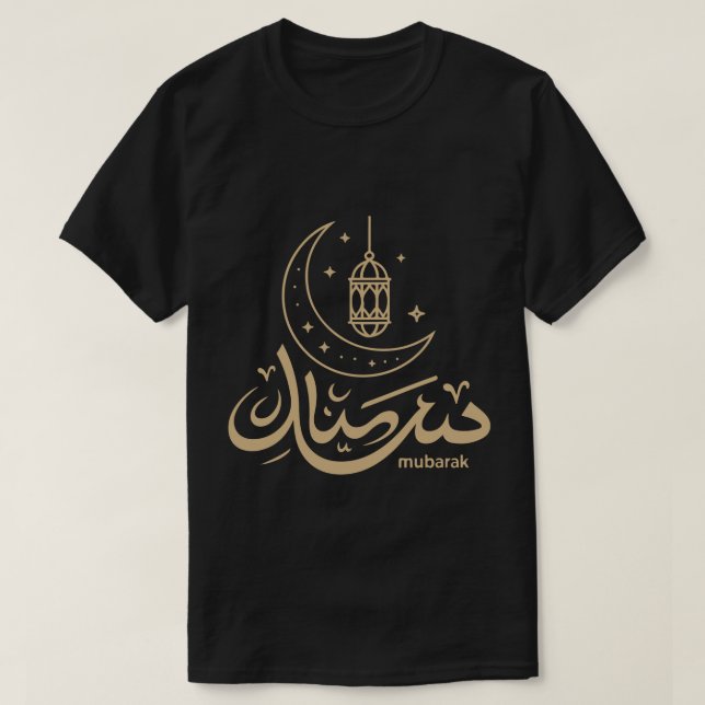 Camiseta Eid Mubarak Arabic Calligraphy Long Sleeve T-Shirt (Diseño del anverso)