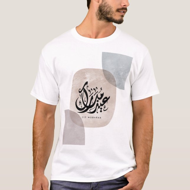 Camiseta Eid Mubarak Arabic Calligraphy Wall Art – Elegant  (Anverso)