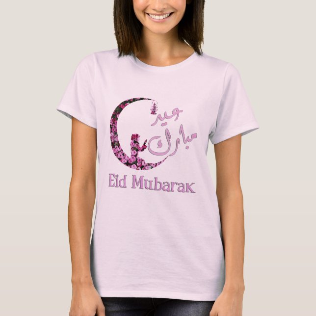 Camiseta Eid Mubarak: Arte - Hígaro árabe e inglés・T-T. (Anverso)