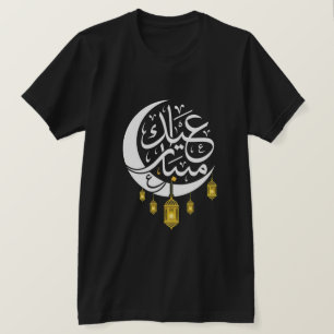 Camiseta Eid Mubarak Caligrafía Árabe Islámico