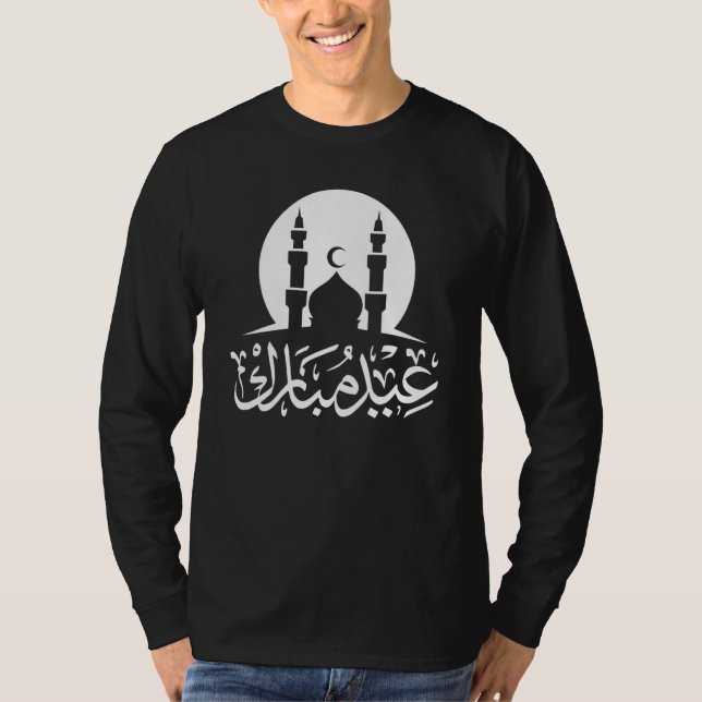 Camiseta Eid Mubarak Celebration 2023 Holiday Eid Al Fitr E (Anverso)