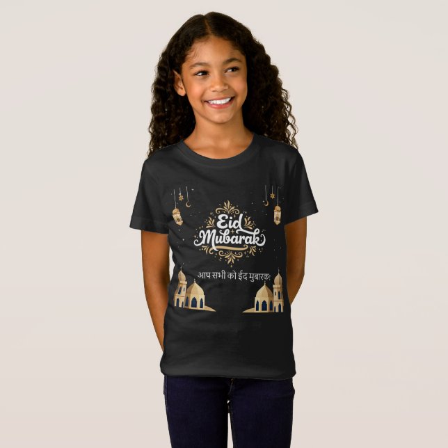 Camiseta Eid Mubarak Dorado y Azul (Anverso completo)