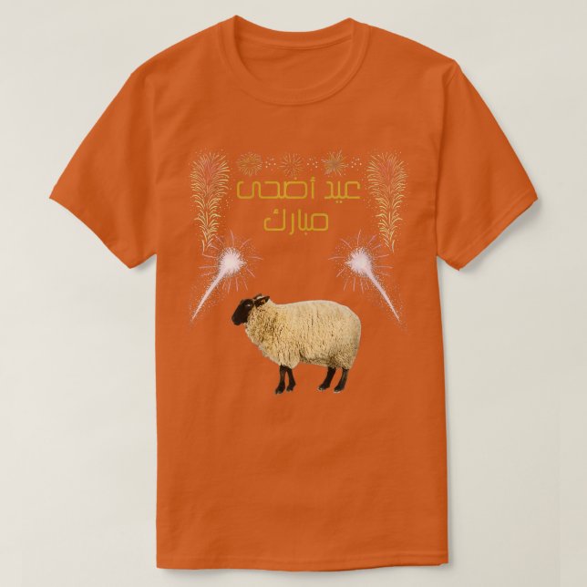 Camiseta EID MUBARAK EID AL ADHA 2023 OVEJA VNeck (Diseño del anverso)