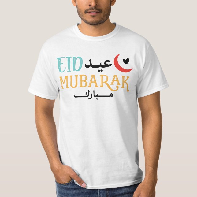 Camiseta Eid Mubarak Eid Ul Fitr Eid Ul Adha (Anverso)