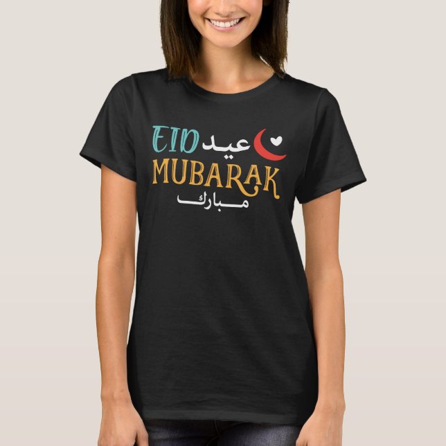 Camiseta Eid Mubarak Eid Ul Fitr Eid Ul Adha Fiesta Musulma (Anverso)