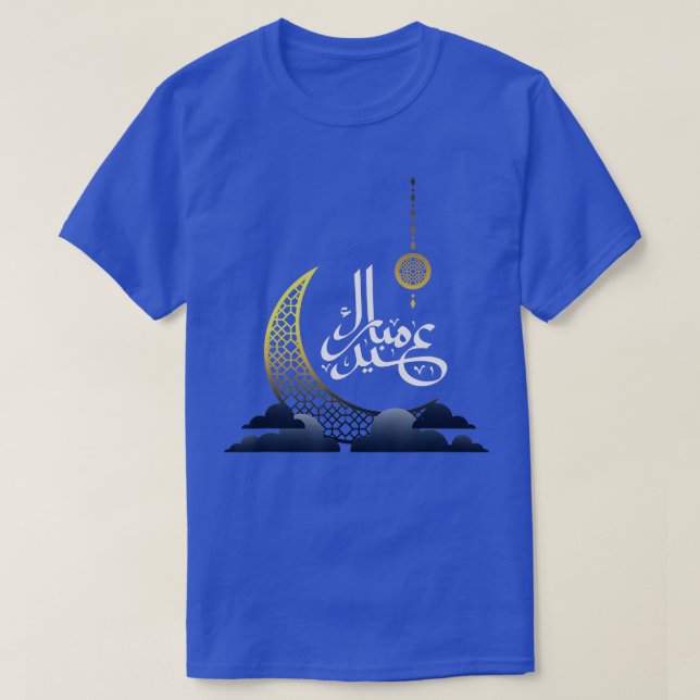 Camiseta Eid Mubarak Para Niños Eid Al Adha 2023 Para Hombr (Diseño del anverso)