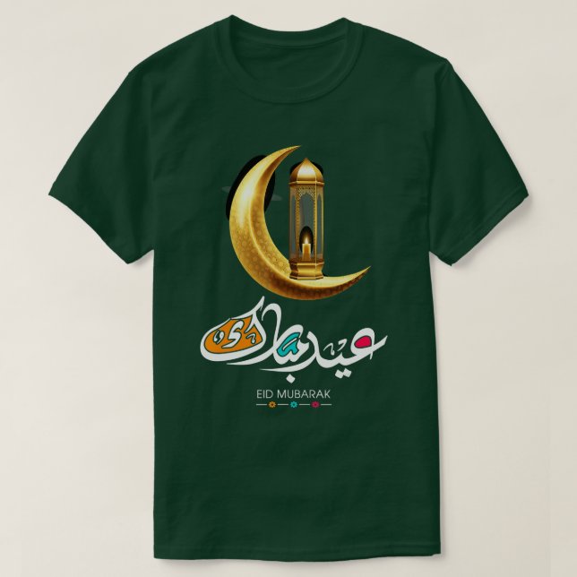 Camiseta Eid Mubarak Para Niños Eid Al Adha 2023 Para Hombr (Diseño del anverso)
