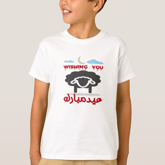 CAMISETA #EIDMUBAREK #ADHA #EID #HAPPY (Anverso)