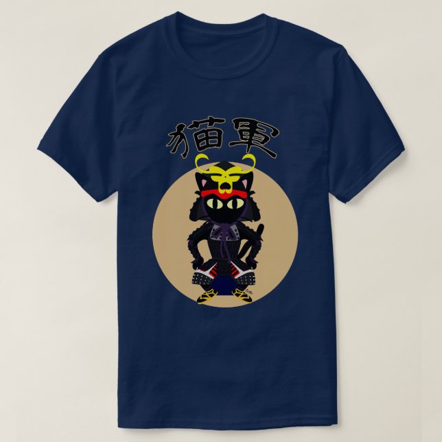 Camiseta Ejército de Gatos (Diseño del anverso)
